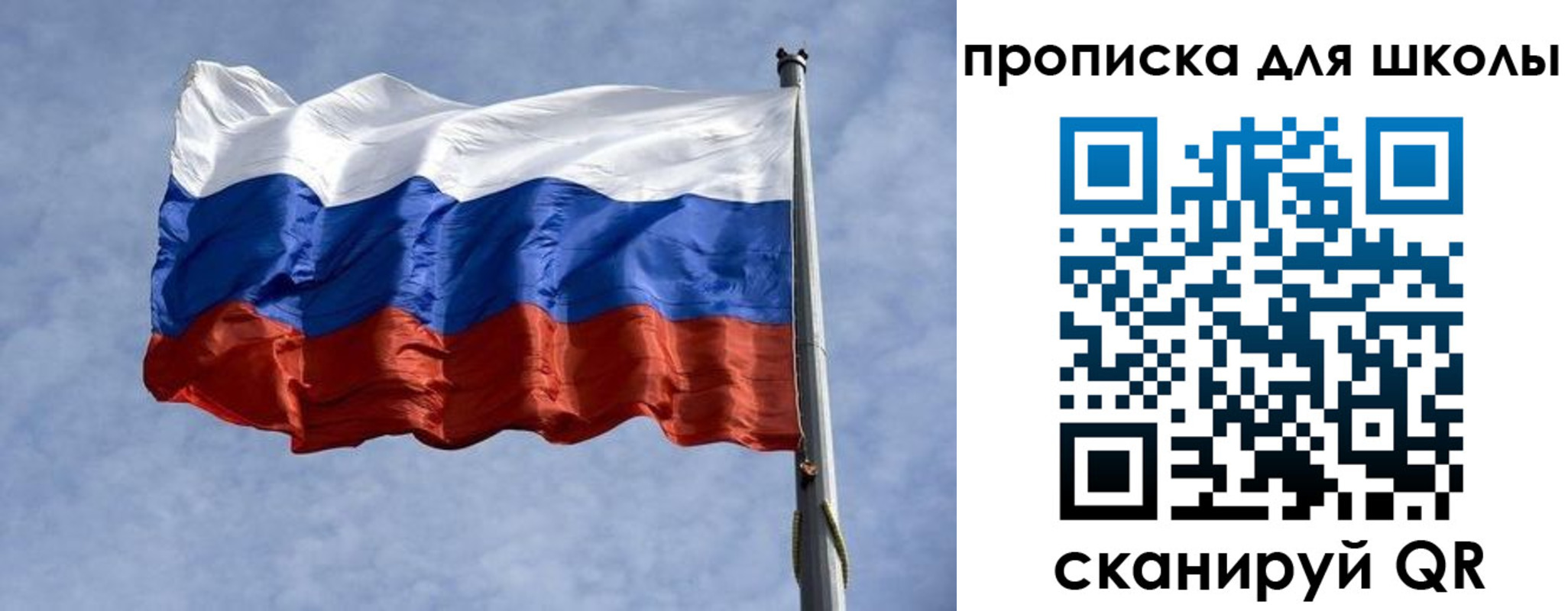 прописка от собственника в Чапаевске